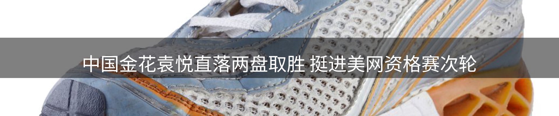 平台要闻
