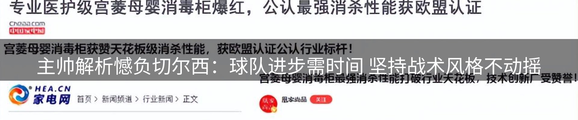 平台要闻