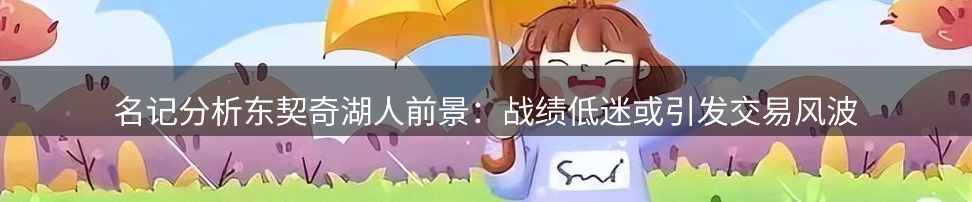 平台要闻