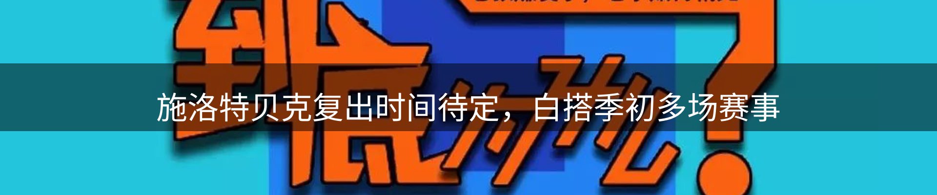 平台要闻