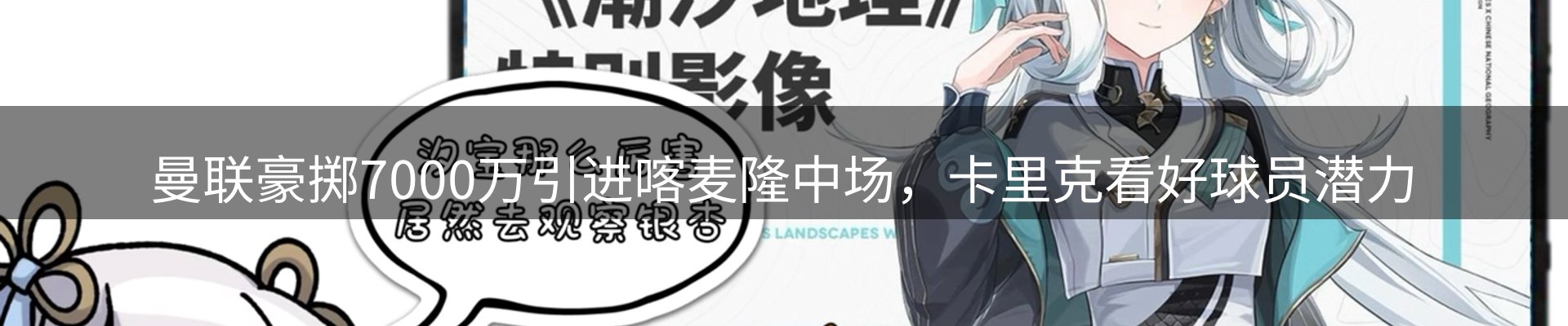 平台要闻
