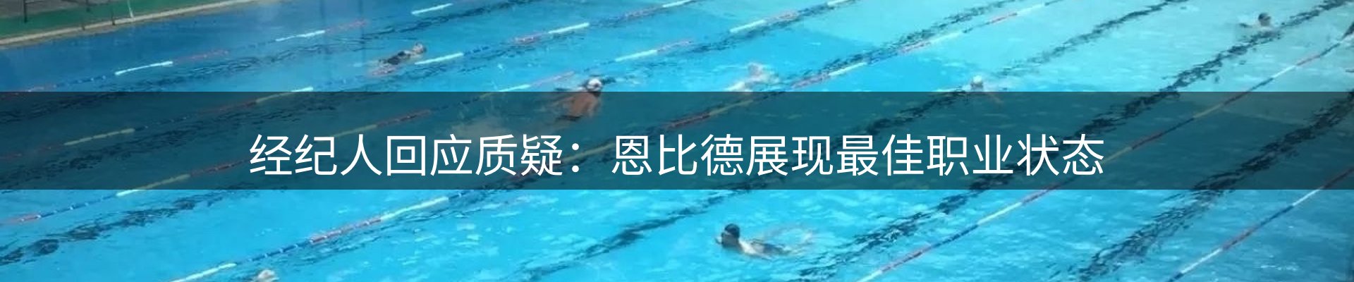平台要闻