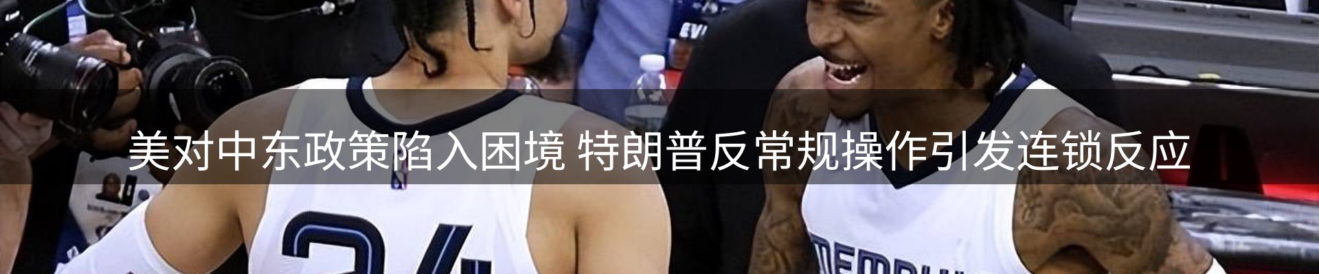 平台要闻