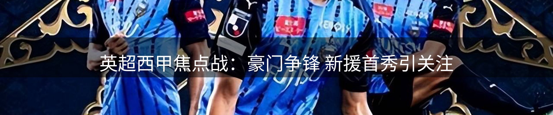 平台要闻