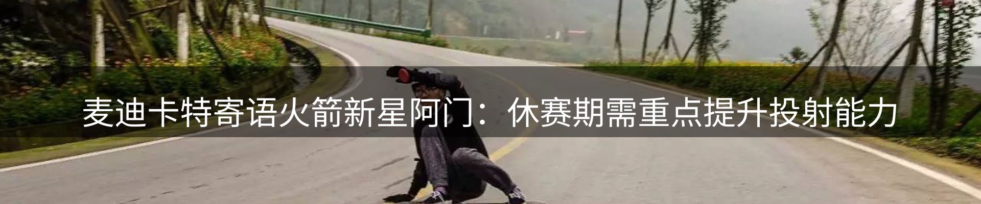 平台要闻