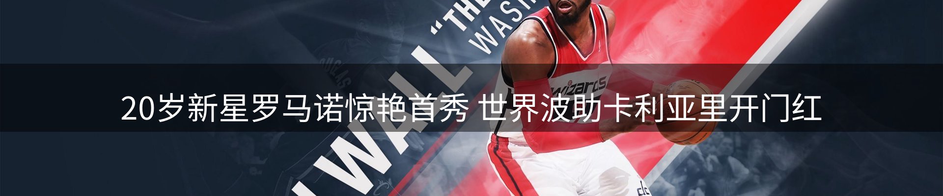 平台要闻