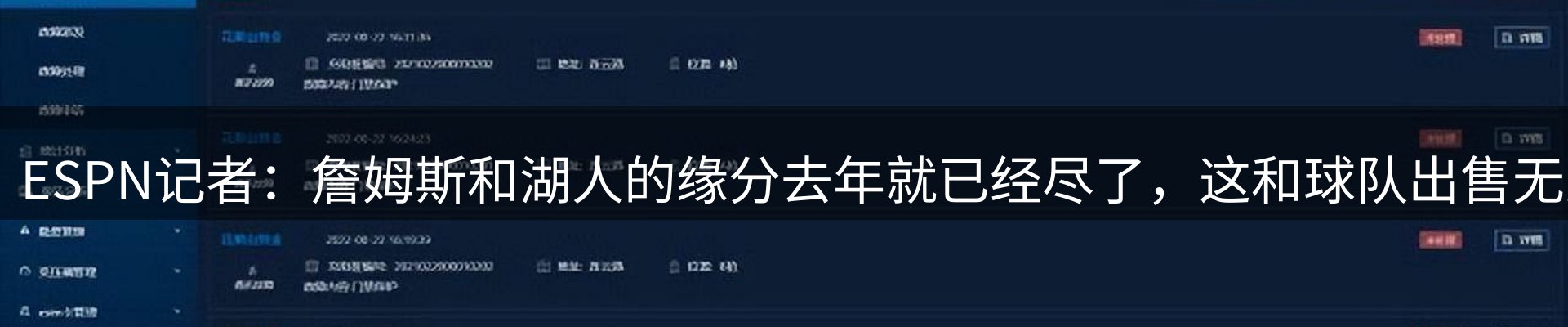 平台要闻